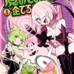 Thumbnail of post image 010