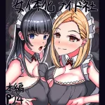 Thumbnail of post image 114