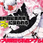 Thumbnail of post image 049