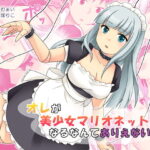 Thumbnail of related posts 129