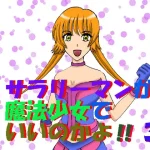 Thumbnail of post image 078