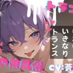 Thumbnail of post image 082