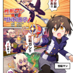 Thumbnail of post image 002