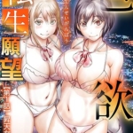 Thumbnail of post image 105