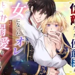 Thumbnail of post image 102