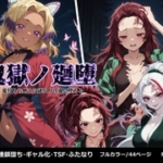 Thumbnail of post image 056