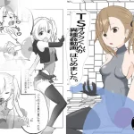 Thumbnail of post image 004