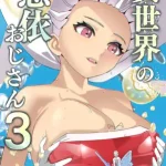 Thumbnail of post image 111