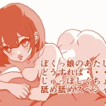 Thumbnail of post image 057