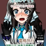 Thumbnail of post image 060