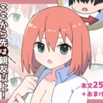 Thumbnail of post image 145