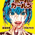 Thumbnail of post image 018