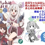 Thumbnail of post image 200