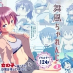 Thumbnail of post image 050