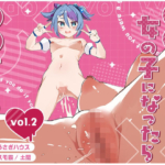 Thumbnail of post image 143