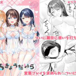 Thumbnail of post image 016