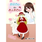 Thumbnail of post image 117