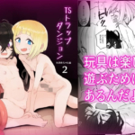 Thumbnail of post image 187