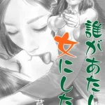 Thumbnail of post image 105