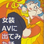 Thumbnail of post image 091