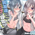 Thumbnail of post image 019