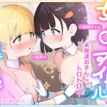 Thumbnail of post image 083