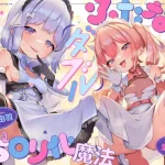 Thumbnail of post image 193