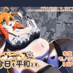 Thumbnail of post image 107