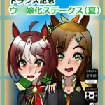 Thumbnail of post image 192