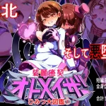 Thumbnail of post image 005