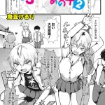 Thumbnail of post image 158