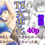 Thumbnail of post image 194