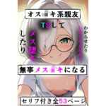 Thumbnail of post image 068