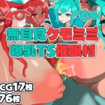 Thumbnail of post image 050