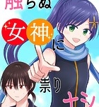 Thumbnail of post image 000