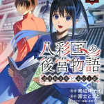 Thumbnail of post image 137