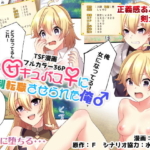 Thumbnail of post image 139