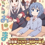 Thumbnail of post image 068