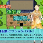 Thumbnail of post image 095