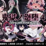 Thumbnail of post image 140