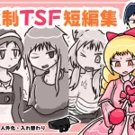 Thumbnail of post image 088