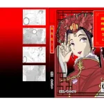 Thumbnail of post image 127