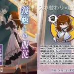 Thumbnail of post image 101