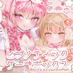 Thumbnail of post image 089