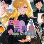 Thumbnail of post image 091