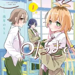 Thumbnail of post image 119