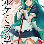 Thumbnail of post image 145