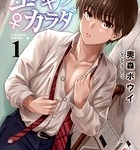 Thumbnail of post image 097