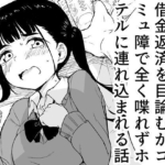 Thumbnail of post image 149