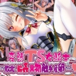 Thumbnail of post image 097